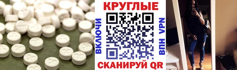 даркнет сайт  Невьянск  Экстази TESLA 