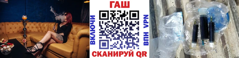 магазин OMG ссылка ГАШ VHQ Невьянск