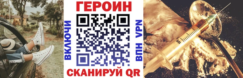 ГЕРОИН афганец  Невьянск 