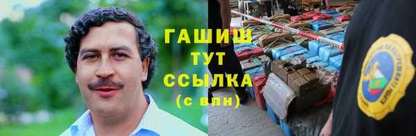мескалин Алексин