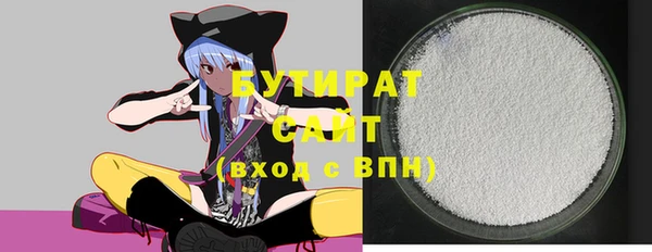 бутират Алзамай