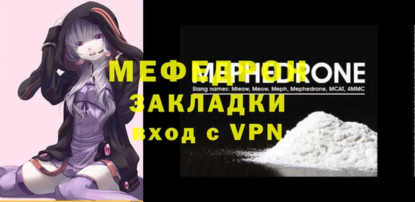 МДПВ Дрезна