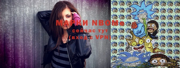 бутират Алзамай