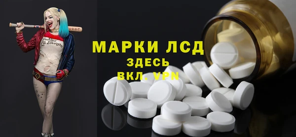мескалин Алексин