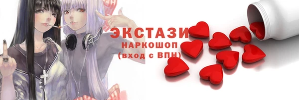 мескалин Алексин
