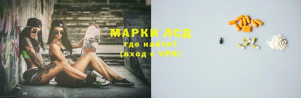 мескалин Алексин