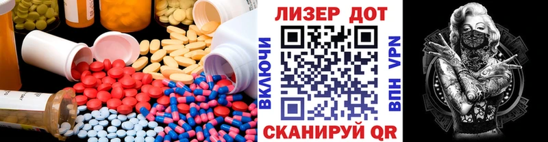 ЛСД экстази кислота  Невьянск 