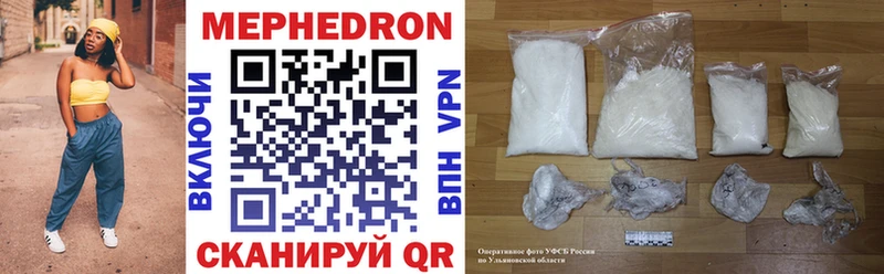 omg онион  Невьянск  МЯУ-МЯУ кристаллы 