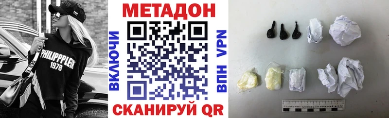 Метадон кристалл  Невьянск 
