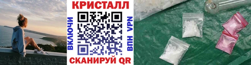 Метамфетамин винт мориарти клад Невьянск где найти наркотики