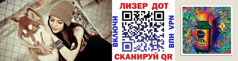 Наркотические марки 1,5мг цены Невьянск